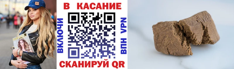 Магазины продажи наркотиков Теберда Бутират МЕФ Гашиш
