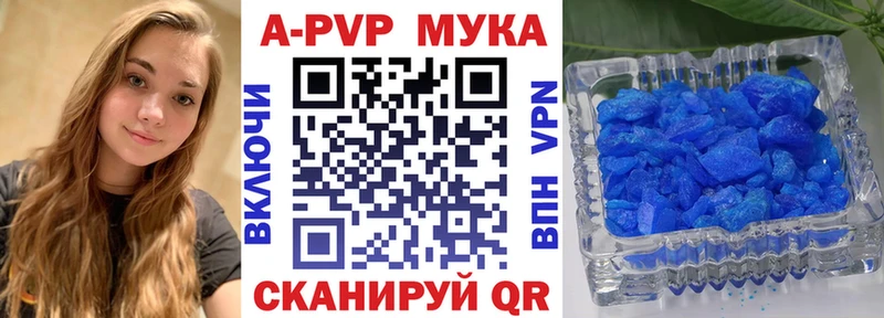 маркетплейс как зайти  где купить наркоту  Теберда  Alfa_PVP Соль  мега маркетплейс 
