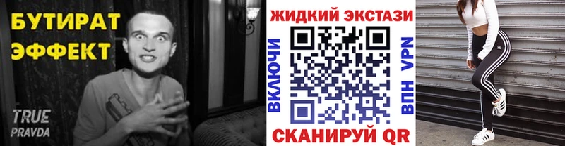 дарк нет официальный сайт  Теберда  Бутират BDO 33% 