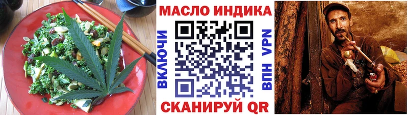 Еда ТГК конопля Теберда