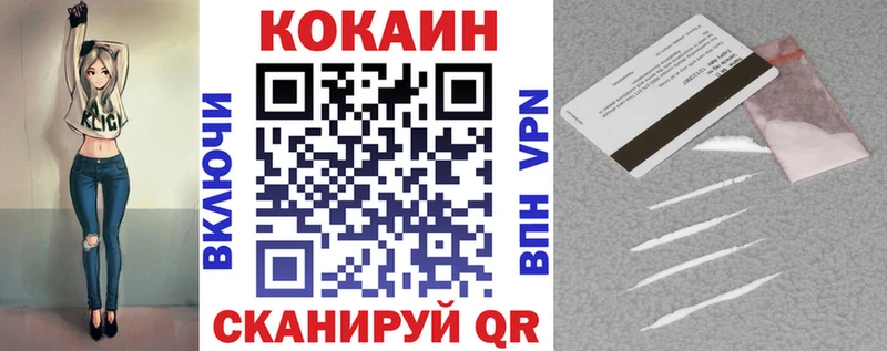 КОКАИН Колумбийский Теберда