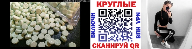 ЭКСТАЗИ Дубай  Теберда 
