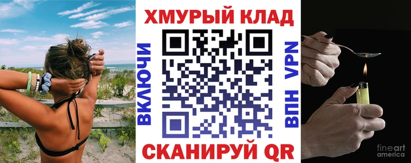 ГЕРОИН гречка  наркота  Теберда 