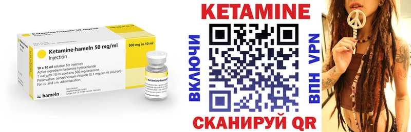 КЕТАМИН VHQ  дарк нет как зайти  Теберда  как найти  