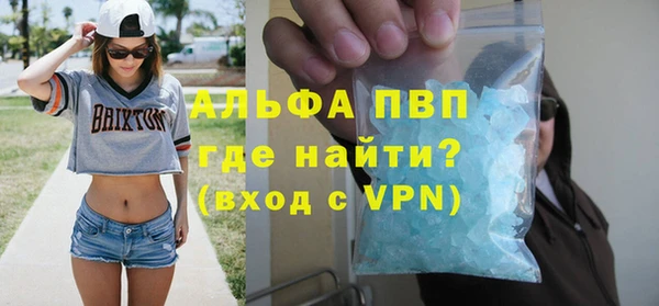 ешки Армянск