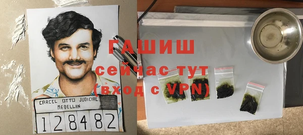 каннабис Арсеньев