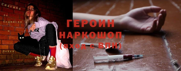 ешки Армянск