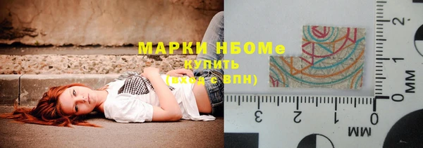 альфа пвп Осташков