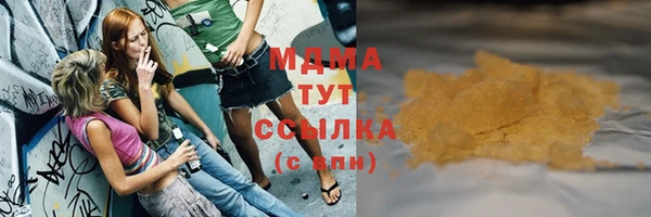 ECSTASY Аркадак