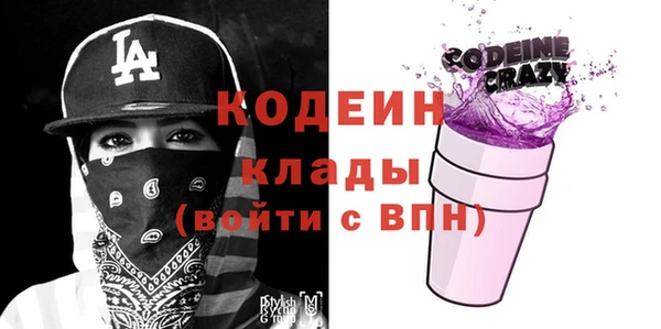 ешки Армянск