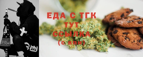 ECSTASY Аркадак