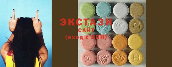 ешки Армянск