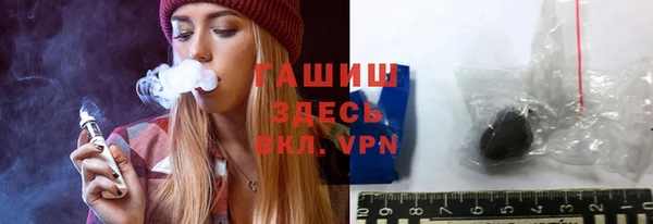 ешки Армянск