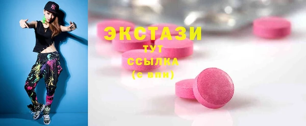 ешки Армянск