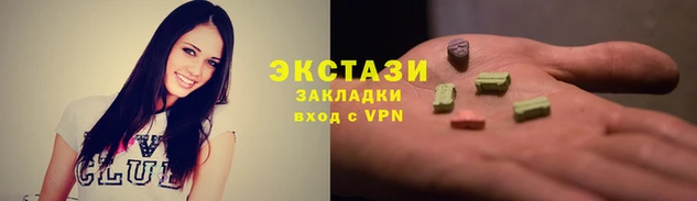 каннабис Арсеньев