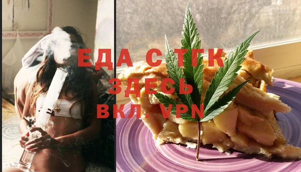 ешки Армянск