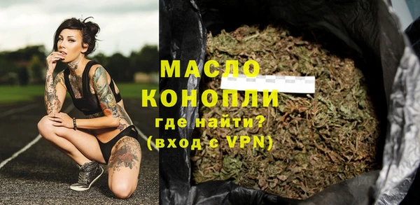 дурь Осинники