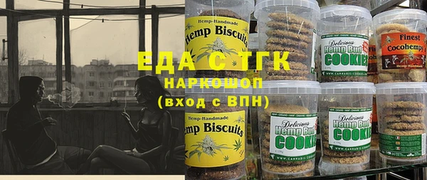 каннабис Арсеньев