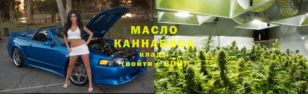 каннабис Арсеньев