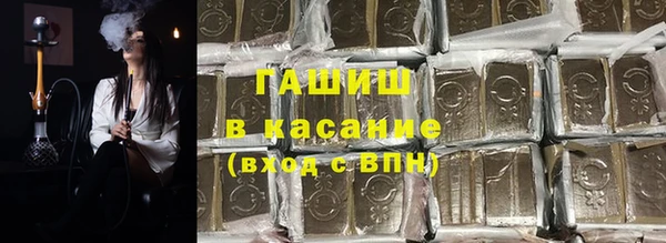 ECSTASY Аркадак