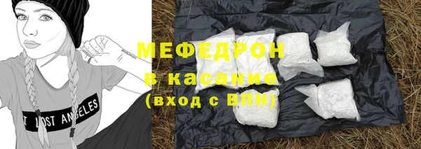ешки Армянск