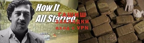 каннабис Арсеньев