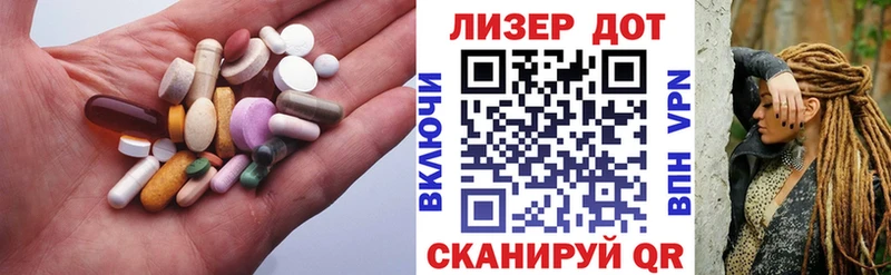 Лсд 25 экстази ecstasy  Теберда 
