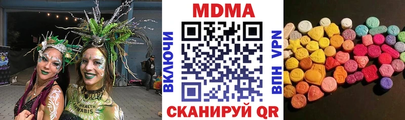 МДМА VHQ  Теберда 