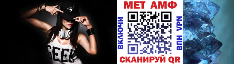 МЕТАМФЕТАМИН Декстрометамфетамин 99.9% продажа наркотиков Теберда