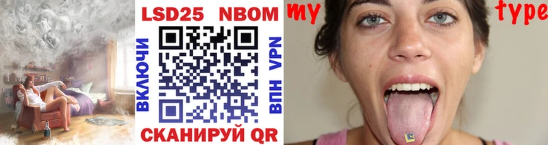Марки NBOMe 1,8мг Теберда