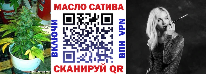 ТГК концентрат где найти наркотики Теберда